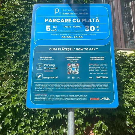 History Museum 2 Bucharest